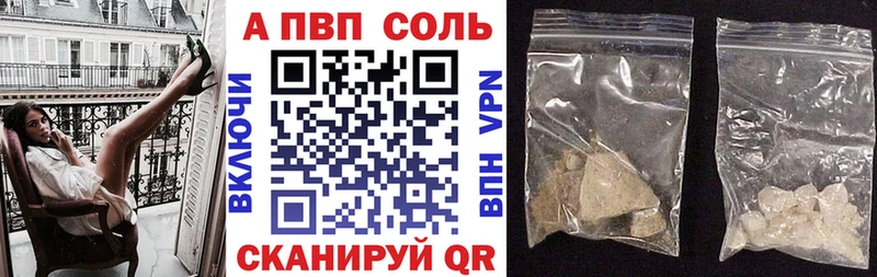 гидра сайт  Пугачёв  A PVP кристаллы  дарнет шоп 