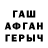 МДМА кристаллы Mamura Ergasheva