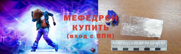 СК Абдулино