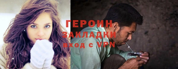 героин Алексин