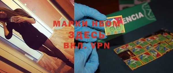 героин Алексин
