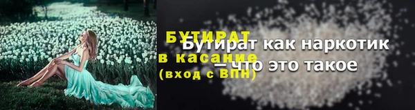 ПСИЛОЦИБИНОВЫЕ ГРИБЫ Алексеевка