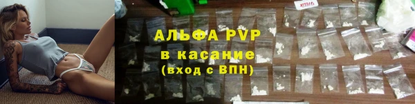 метадон Абинск