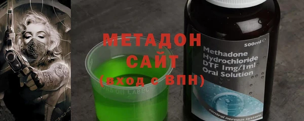 метадон Абинск
