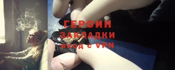 метадон Абинск