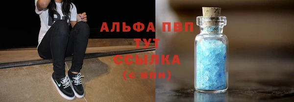 молекула духа Алзамай