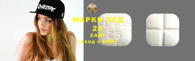 молекула духа Алзамай