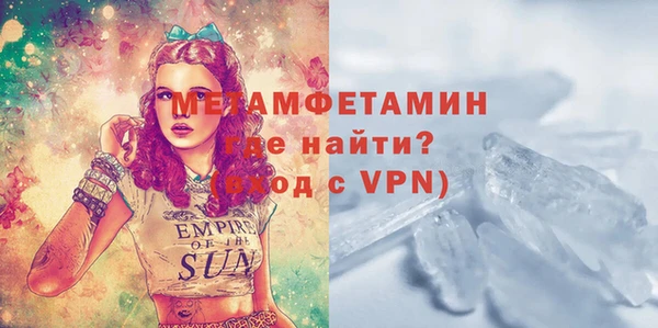 метадон Абинск