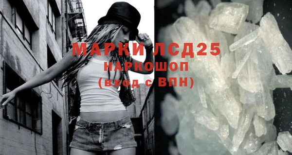 героин Алексин