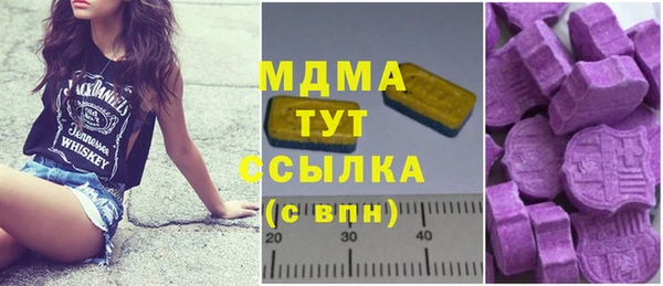 ПСИЛОЦИБИНОВЫЕ ГРИБЫ Алексеевка