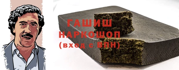 метадон Абинск