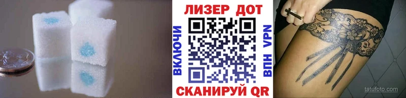ЛСД экстази ecstasy  купить   MEGA рабочий сайт  Пугачёв 