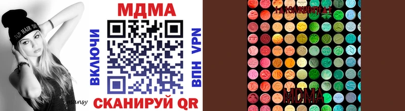 купить наркотик  Пугачёв  МДМА VHQ 