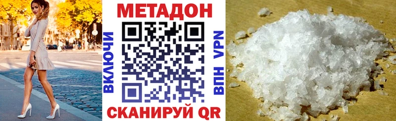 наркошоп Пугачёв shop как зайти Метадон VHQ