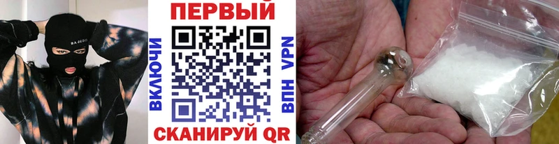 mega онион  Пугачёв  Метамфетамин пудра  где купить наркотик 