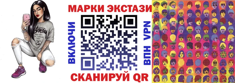 Наркотические марки 1500мкг  гидра ONION  Пугачёв 