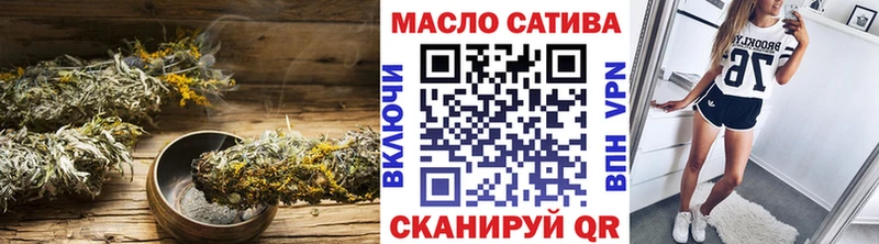 наркотики  Пугачёв  ТГК вейп с тгк 