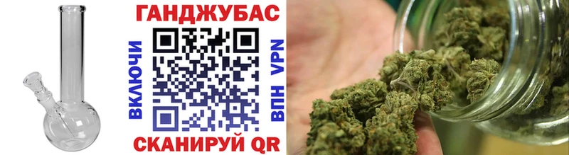 Конопля Bruce Banner  ссылка на мегу ССЫЛКА  Пугачёв 